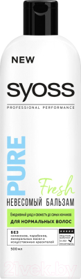 

Бальзам для волос Syoss, Pure Fresh невесомый для нормальных волос
