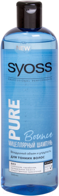 

Шампунь для волос Syoss, Pure Bounce мицеллярный для тонких волос