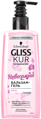 

Бальзам для волос Gliss Kur, Невесомый блеск для тонких и тусклых волос
