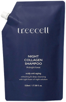 Шампунь для волос Treecell Night Collagen Shampoo Ночной Полночь в лесу (520мл) - 