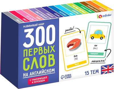 Развивающие карточки Zabiaka 300 первых слов на английском / 9257240, твердая обложка - 