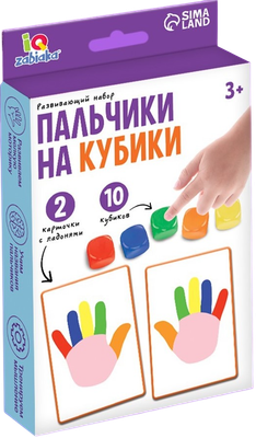 

Развивающий игровой набор, Пальчики на кубики / 9759547