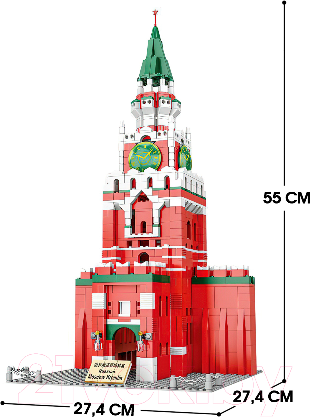 Конструктор Sima-Land Архитектура. Спасская башня / 9928199