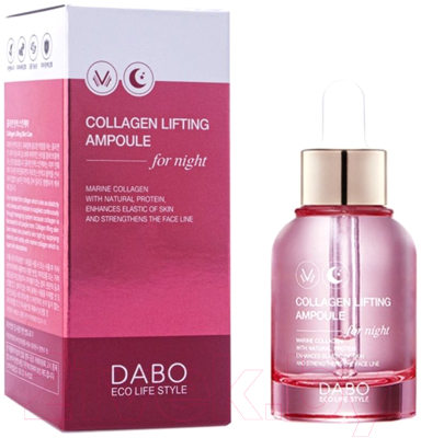 Сыворотка для лица Dabo Collagen Lifting Ampoule For Night С коллагеном (30мл)