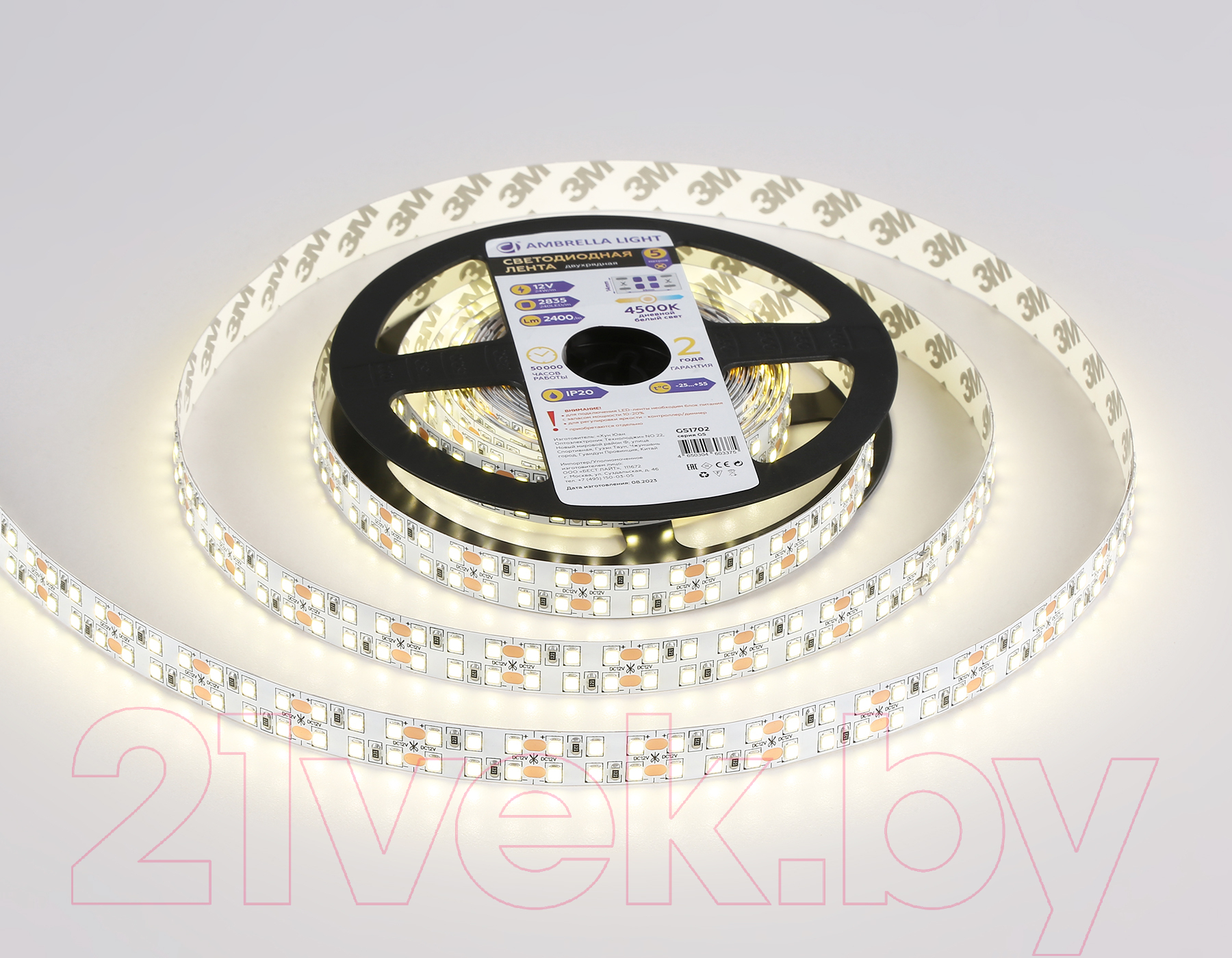 Светодиодная лента Ambrella двухрядная 2835 240Led 24W 4500K / GS1702