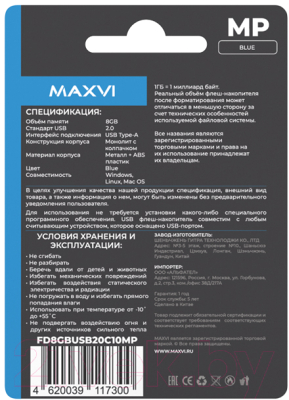 Usb flash накопитель Maxvi MP 8GB 2.0 (синий)