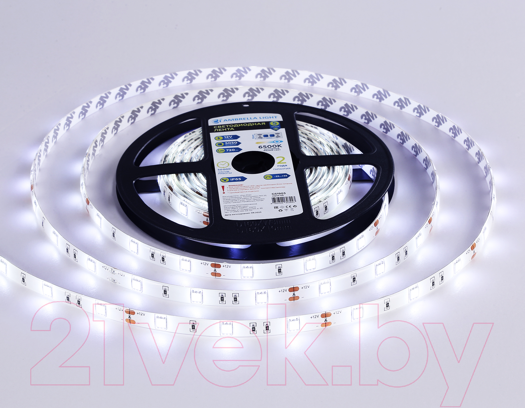 Светодиодная лента Ambrella 5050 30Led 7.2W IP65 6500K / GS1903 — фото 2