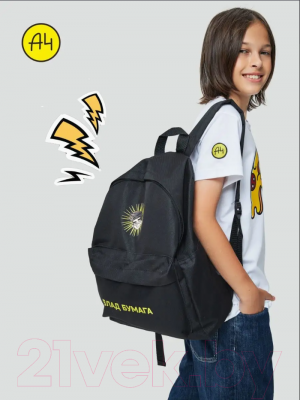 Детский рюкзак Sled Влад А4 41x12x31 (черный)