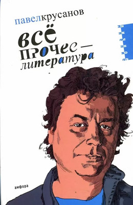 

Книга, Все прочие-литература / 9785367005240