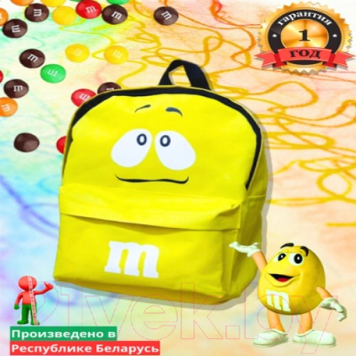 Детский рюкзак Sled M&M's 39x28x12 (желтый)