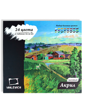 Акриловые краски Малевичъ 618901 (24цв)