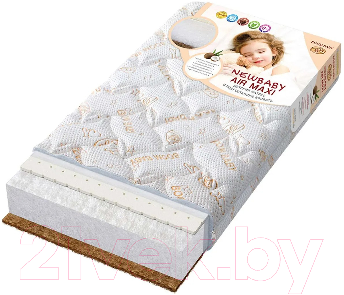 Матрас в кроватку Boom Baby Kids Air 70x140