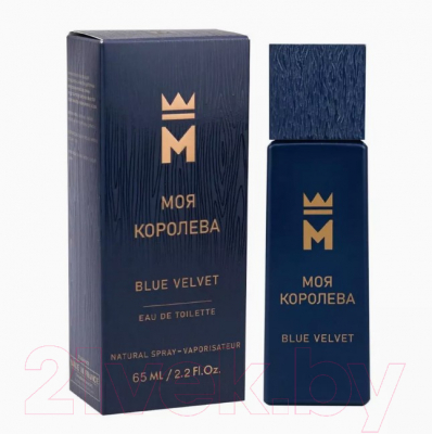Туалетная вода Delta Parfum Моя королева Blue Velvet (65мл)