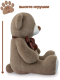Миниатюра изображения товара Мягкая игрушка Kult of toys Медведь Том / 10200786 (бурый)