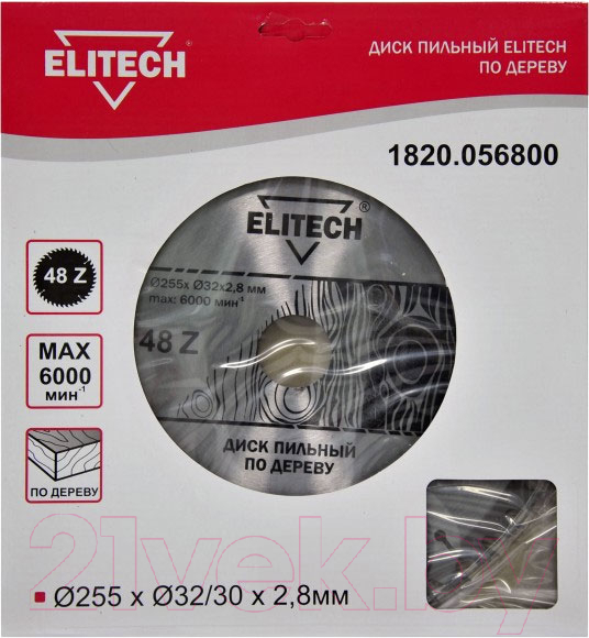 Отрезной диск Elitech 187795