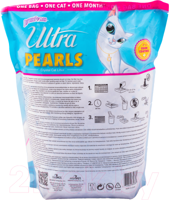 Наполнитель для туалета Ultra Pearls силикагель (3.8л)