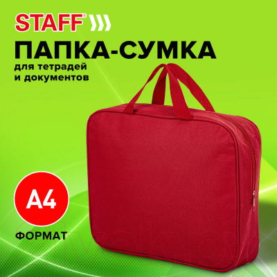 Папка-портфель Staff Everyday / 270739 (красный)