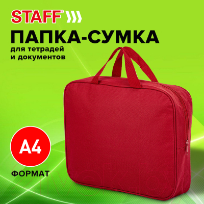 Изображение товара Папка-портфель Staff Everyday / 270739 (красный)