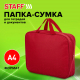 Миниатюра изображения товара Папка-портфель Staff Everyday / 270739 (красный)