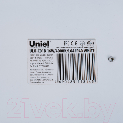 Светильник линейный Uniel ULO-C01B 16W/4000K/L64 IP40 / UL-00005195