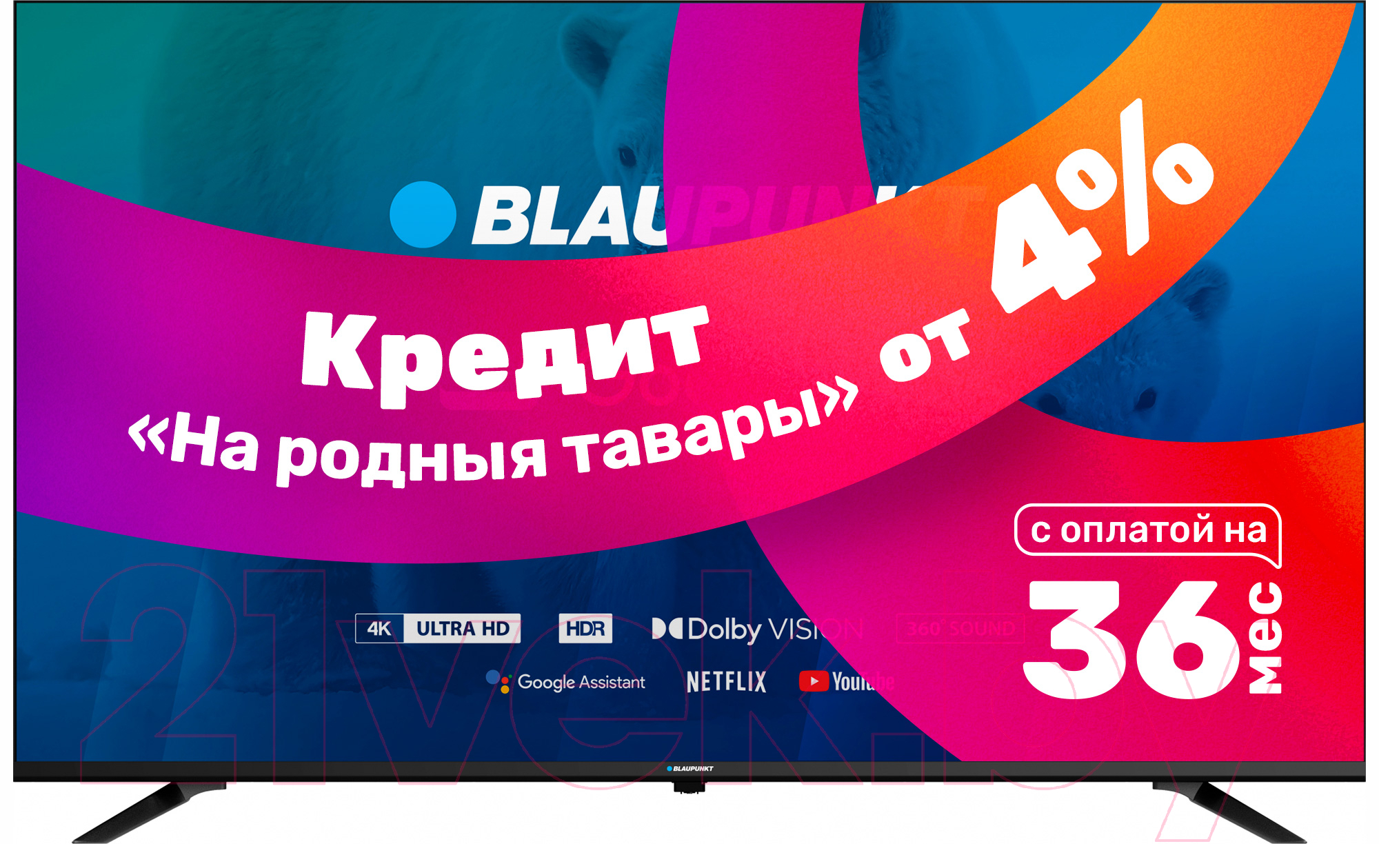 Телевизор Blaupunkt 50UGC6000T