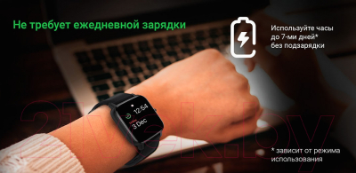 Умные часы Digma Smartline E5 (черный)