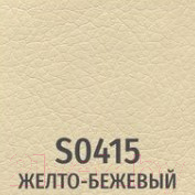 Стул UTFC Бистро СН (S-0415/желтый/бежевый)