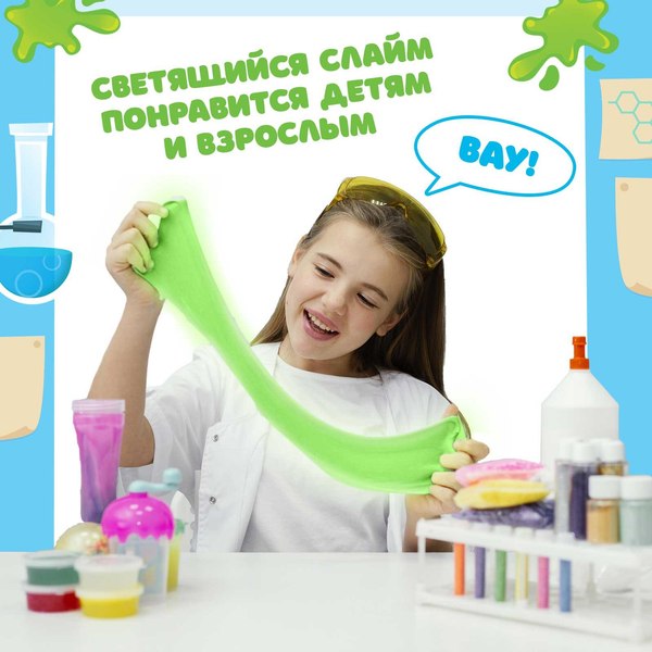 Набор для создания слайма Эврики Светящийся слайм / 9445810