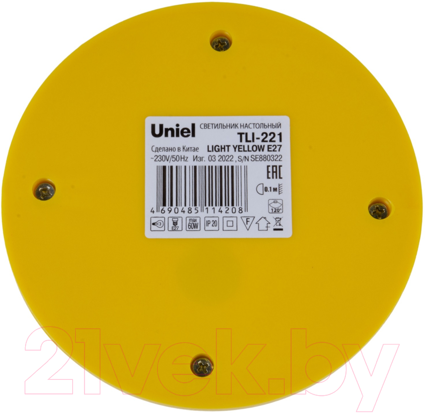 Настольная лампа Uniel TLI-221 / UL-00004506