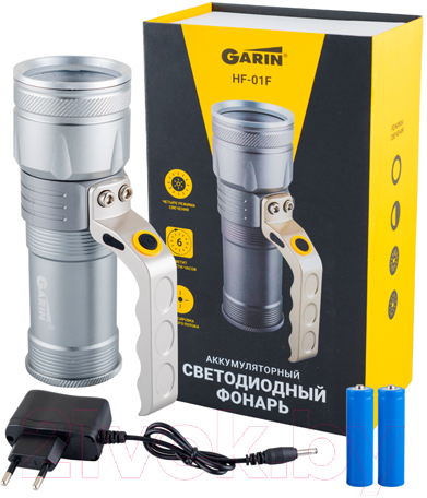 Фонарь Garin Lux HF-01F