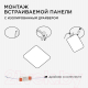 Миниатюра изображения товара Панель светодиодная Apeyron Electrics 06-117