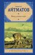 Книга АСТ Когда падают горы твердая обложка (Айтматов Чингиз) - 