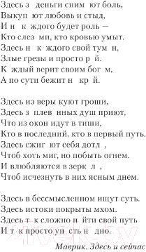 Художественная книга АСТ Конфедерат / 9785171528119 (Поляков В.) — фото 6