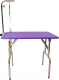 Стол для груминга Toex FT-813 (фиолетовый) - 