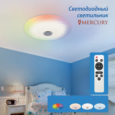Потолочный светильник Uniel Mercury ULI-D291 72W/SW+RGB/50 / UL-00007840 