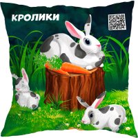 Подушка декоративная Mega Toys Кролик / 01025 - 