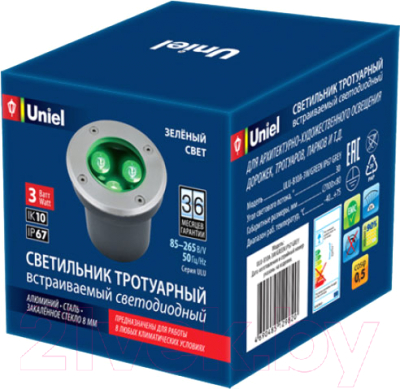 Светильник уличный Uniel ULU-B10A-3W/GREEN IP67 / UL-00006819