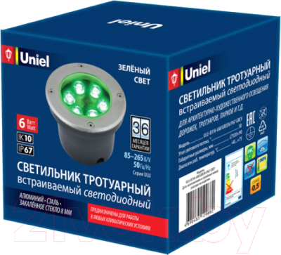Светильник уличный Uniel ULU-B11A-6W/GREEN IP67 / UL-00006822