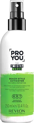 Спрей для укладки волос Revlon Professional Waves Beach Style Activator Для пляжной укладки (250мл)