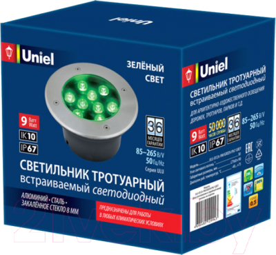 Светильник уличный Uniel ULU-B12A-9W/GREEN IP67 / UL-00006825 
