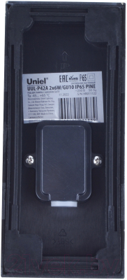 Бра уличное Uniel UUL-P42A 2х6W/GU10 IP65 / UL-00010558