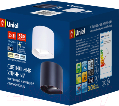 Светильник уличный Uniel ULU-S56B-2x3W/3000K+4000K+6000K IP65 / UL-00010855