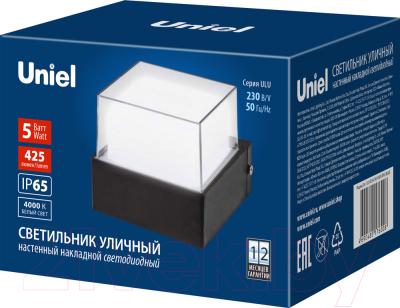 Бра уличное Uniel ULU-P25A-5W/4000K IP65 / UL-00010517