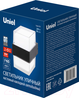 Бра уличное Uniel ULU-P26B-2x5W/4000K IP65 / UL-00010518