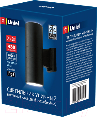 Бра уличное Uniel ULU-S22B-2x3W/4000K IP65 / UL-00006802