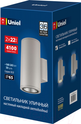 Бра уличное Uniel ULU-S22D-2x22W/2700K IP65 / UL-00011086