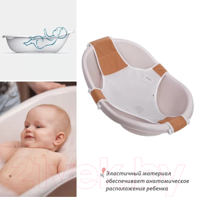 Гамак для купания Kidwick Relax / K0241800 (бежевый)