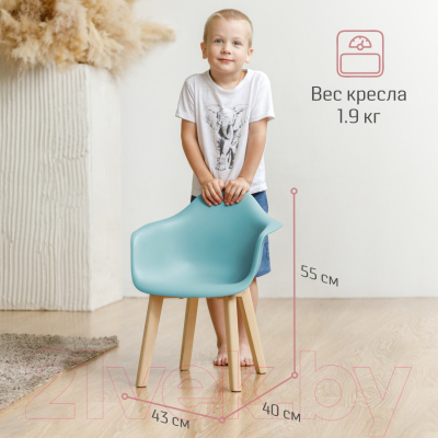 Набор стульев детских Kidwick Bergen / KW542625 (бирюзовый)