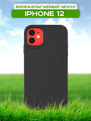Чехол-накладка Case Recycle для iPhone 12 (черный матовый)
