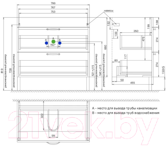 Тумба под умывальник IDDIS Oxford OXF80L0i95